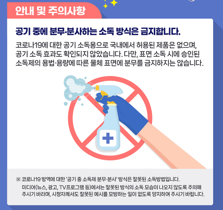 코로나 증상