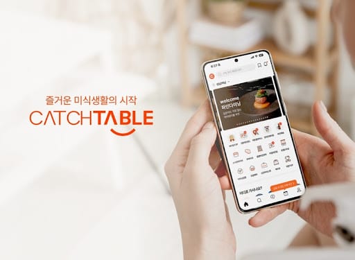 예약 서비스