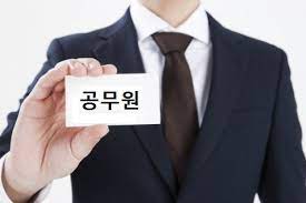 2025 공무원 봉급표
