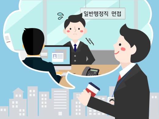 2025 공무원 봉급표