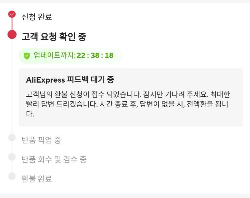 알리익스프레스