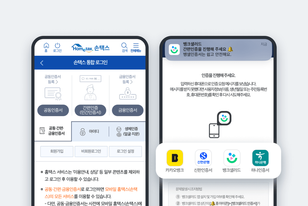 근로장려금 지급일