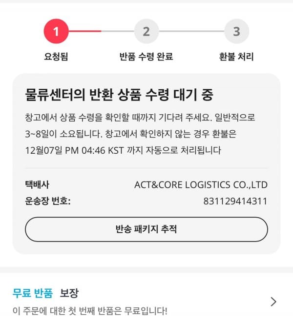 알리익스프레스